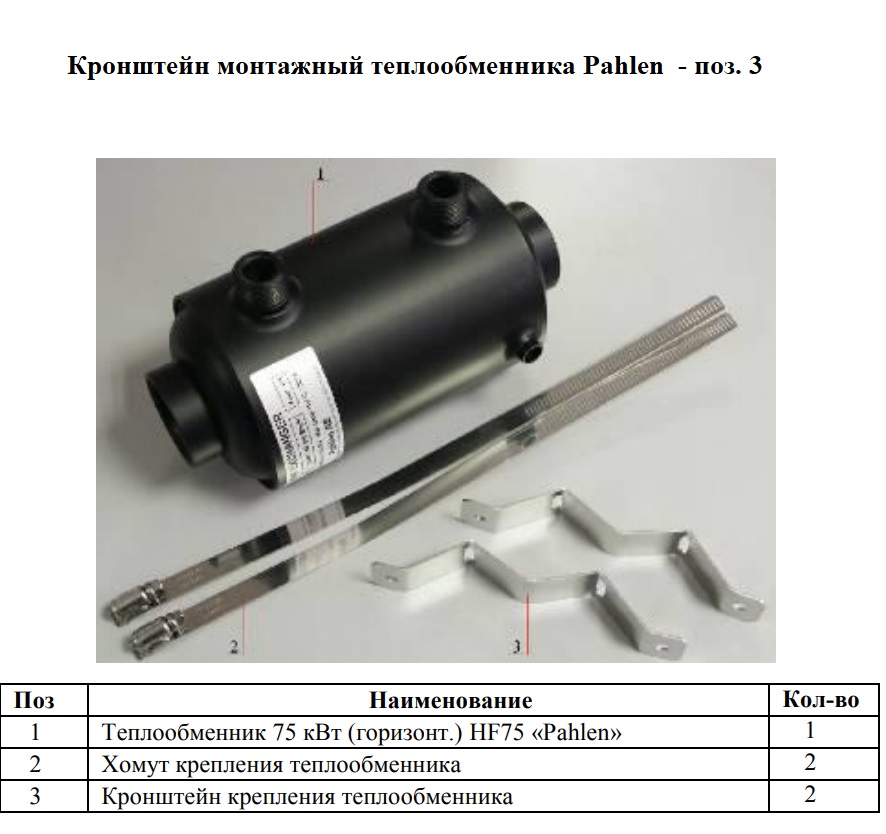Изображение - 1